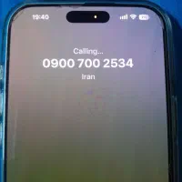 سیم کارت بیلبوردی ۰۹۰۰۷۰۰
