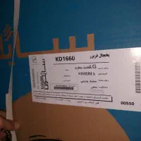 یخچال سایلون آکبند