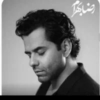 بلیط کنسرت