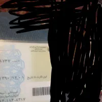 یک کارت ملی بنا م مهمد پور گم شده