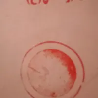 طبل 140سانت تمام استیل