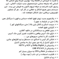 کارت گیرنده اکسترنال دی وی بی اس دیجیتال|قطعات و لوازم جانبی رایانه|کرج, خرمدشت|دیوار