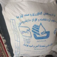 آرد