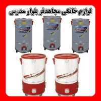 پتو شور گیربکسی پتوشور