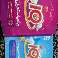 کتاب ریاضی جامع تجربی ایکیو چاپ1404 زیر قیمت جلد