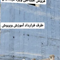 فروشگاه ایزوگام محمدپور بدون پیش پرداخت|خدمات پیشه و مهارت|میناب, |دیوار