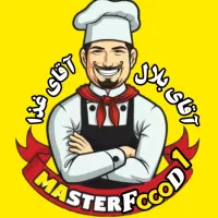 دنیایی از طعم و مزه اقای بلال