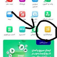 کد دعوت اسنپ