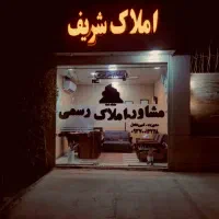 واحد-3-خواب-خوش-متراژ-رو-بنما-بهترین-لوکیشن-فاز2