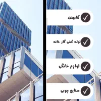 انجام خدمات طراحی پست و استوری