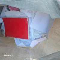 قالی متن بخون