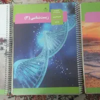 زیست، فیزیک و ریاضی رشته تجربی