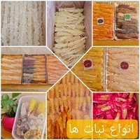 بادام کره گیری لوکس و خشکبار|عمده‌فروشی|تهران, جنت‌آباد شمالی|دیوار