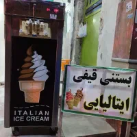 دستگاه بستنی قیفی