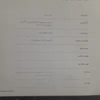 دنا پلاس|خودرو سواری و وانت|سنندج, |دیوار