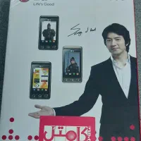 LG KP500|موبایل|تهران, شهرک ولیعصر شمالی|دیوار