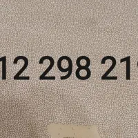 فروش سیمکارت همراه اول