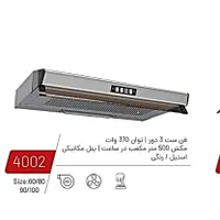 هود کتابی بیمکث