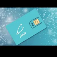 فروش دوسیمکارت کد یک و کد دو