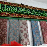 شال علامت ترمه سه رنگ