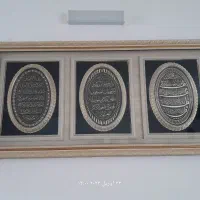 مبل نه نفره|مبلمان خانگی و میز عسلی|ازنا, |دیوار