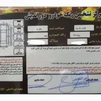۱۳۲ SE مدل ۹۶|خودرو سواری و وانت|رشت, نخودچر|دیوار