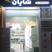 خدمات تخصصی نرم افزار موبایل|خدمات رایانه‌ای و موبایل|قم, پردیسان|دیوار