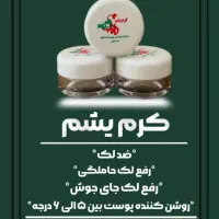 اسپیکر ۳اینچ|سیستم صوتی خانگی|داراب, |دیوار