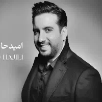 کنسرت امید حاجیلی ردیف ۲ وسط