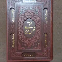 کتاب باز|کتاب و مجله ادبی|قم, پردیسان|دیوار
