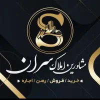 فروش ملک تجاری سبزه میدان