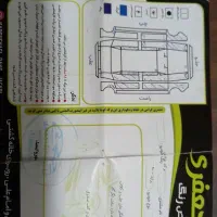 پراید مدل ۹۰