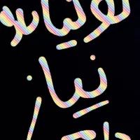 نوکیا