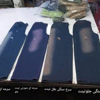 تولیدی شلوار زنانه