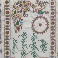 وان یکاد