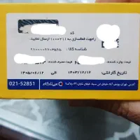 پوکو c40|موبایل|تهران, شارق|دیوار