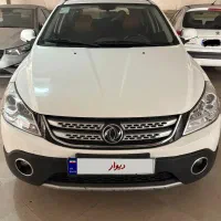 اچ سی‌کراس