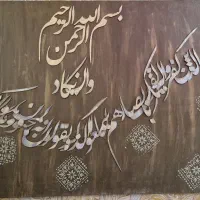 تابلو دست ساز وان یکاد.|تابلو، نقاشی، عکس|تهران, آبشار تهران (دریاچه)|دیوار