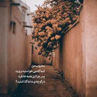 اجاره مغازه ۱۶۰ متری  اصلی غربی