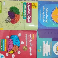 کتاب تیز هوشان