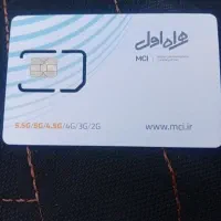 سیمکارت ۹۱۹