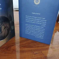 آلبوم صوتی شرح داستان های شاهنامه|کلکسیون اشیاء عتیقه|تهران, یوسف‌آباد|دیوار