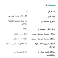 فن سی پی یو پردازنده دیپ کول Deepcool|قطعات و لوازم جانبی رایانه|مشهد, الهیه|دیوار