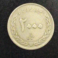 سکه ی نایاب 400000 تومان