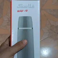 فلاسک نیم لیتری