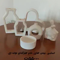 بیس ساخت سنگ مصنوعی|ابزارآلات|اصفهان, ملاصدرا|دیوار