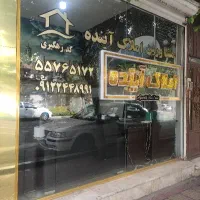 اجاره-مغازه-در-فتحی
