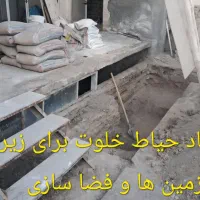 بازسازی اقتصادی با مهندسین ساختمان *مشاوره رایگان*|خدمات پیشه و مهارت|مشهد, سراب|دیوار