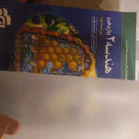 هندسه یازدهم چاپ ۱۴۰۳ نشر الگو