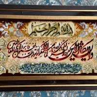 تابلو فرش دستباف سی پرشیا